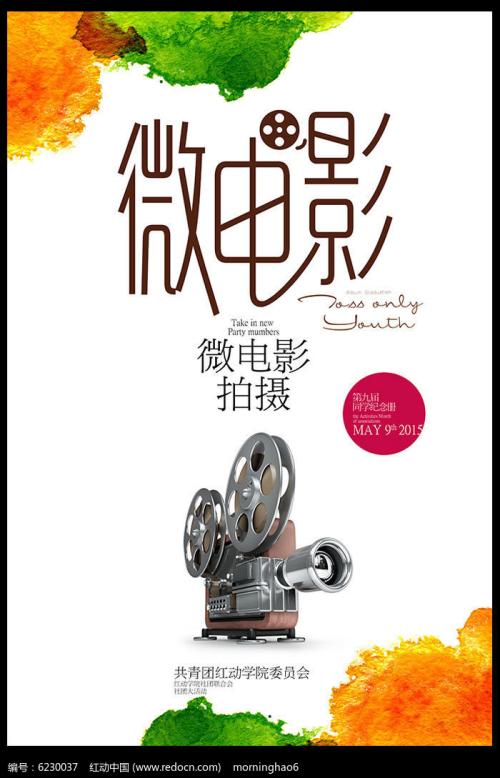 科布伦茨应用技术大学degree certificate